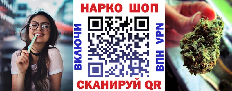 Купить наркотики цена Рассказово АМФЕТАМИН  Конопля  NBOMe  Галлюциногенные грибы  СК  КОКАИН 