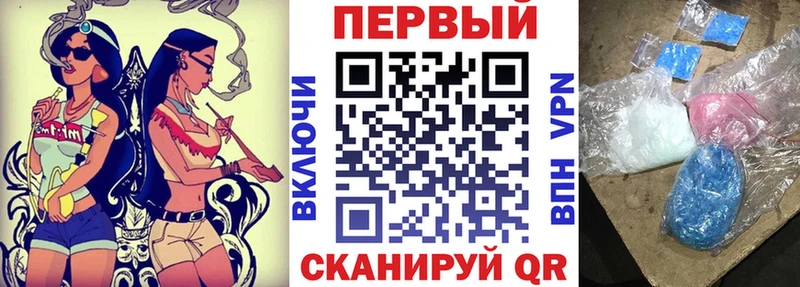 АМФЕТАМИН 98%  наркота  Рассказово 