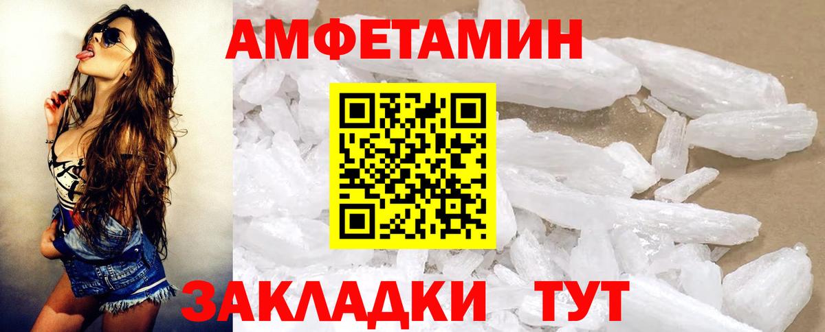 Рассказово  АМФ 98%  АМФ  Вход с VPN 