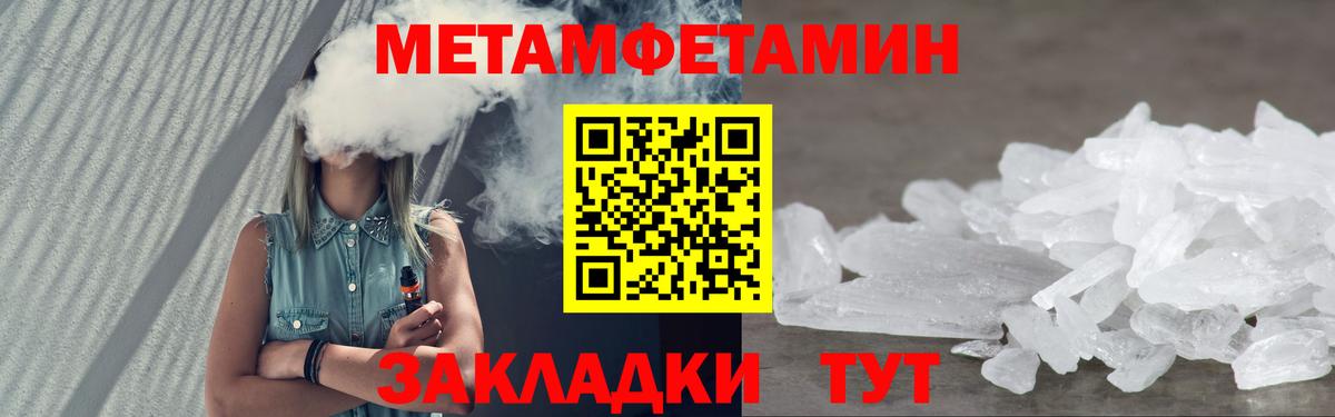 Amphetamine 97% Рассказово