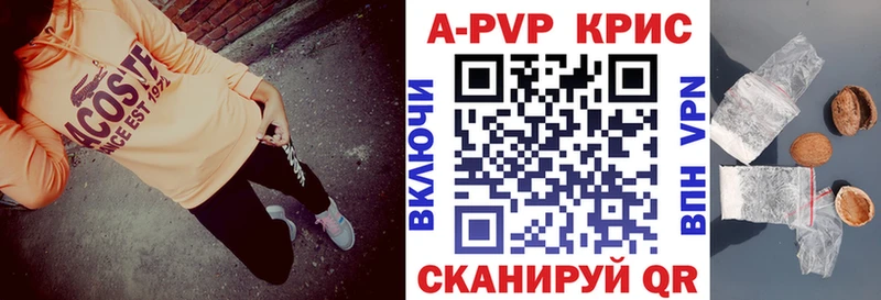 А ПВП VHQ  Рассказово 