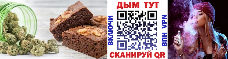где можно купить наркотик ссылка на мегу Canna-Cookies марихуана Рассказово