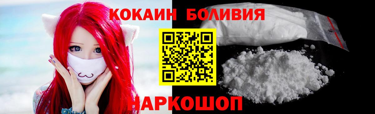 COCAIN FishScale Рассказово