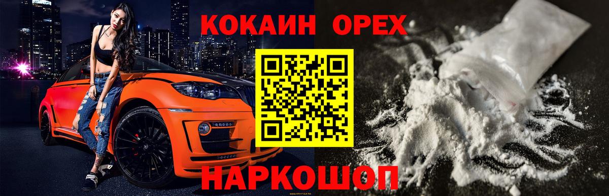 COCAIN  Рассказово  Cocaine FishScale  купить  сайты  КОКАИН VHQ 