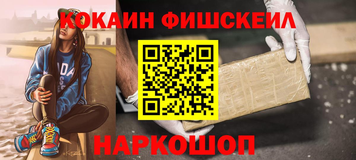 ГАШИШ  ГЕРОИН  МАРИХУАНА  Вход с VPN  МЕФ   Рассказово  КОКАИН  Гашиш 