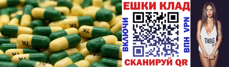 Ecstasy 280мг  наркота  дарк нет официальный сайт  Рассказово 
