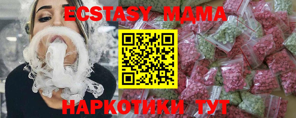 ЭКСТАЗИ ешки Рассказово
