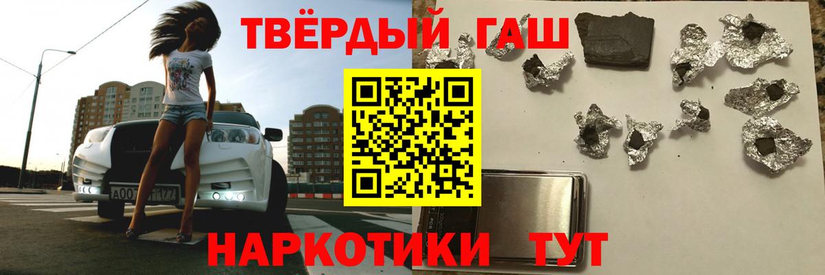 ГАШИШ Изолятор  как найти закладки  Рассказово 