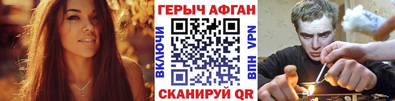 наркотики  Рассказово  Героин VHQ 