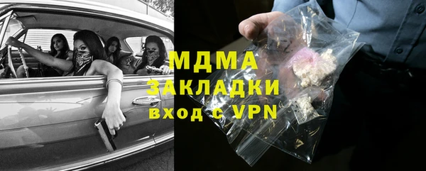гашиш Навашино