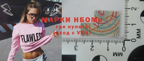 амф Наволоки