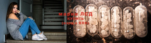 бутират Менделеевск