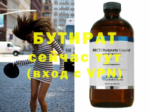 MDMA Мегион