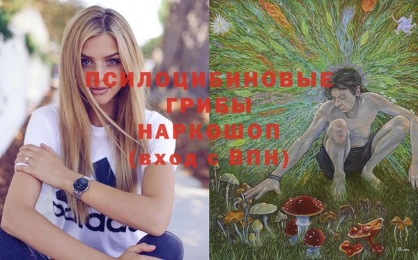 гашиш Навашино