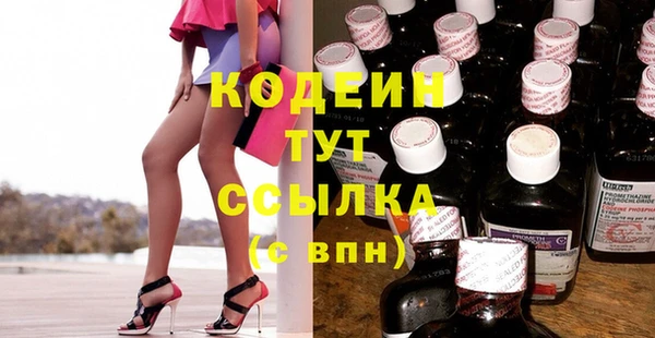 амф Наволоки