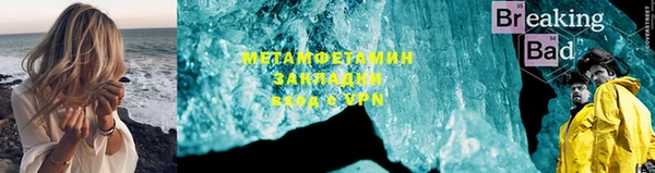 винт Надым