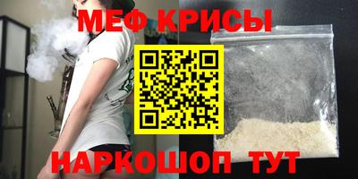 mdpv Канаш