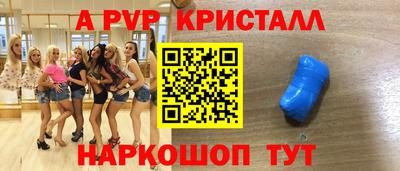 а пвп мука Камышлов
