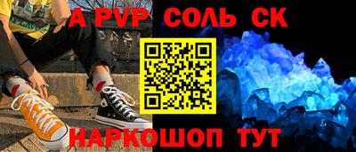mdpv Канаш