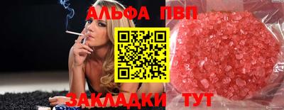 а пвп мука Камышлов