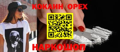 а пвп мука Камышлов