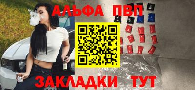 дживик Балашиха