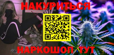 мефедрон Балаково