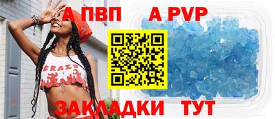 mdpv Канаш