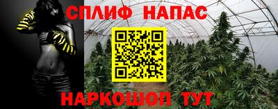 мефедрон Балаково