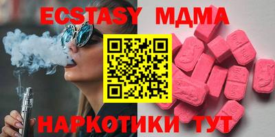 а пвп мука Камышлов