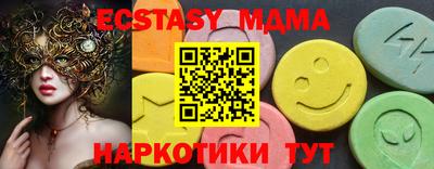 экстази Кандалакша