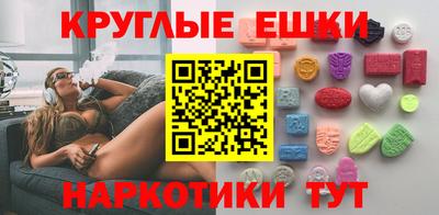 экстази Кандалакша
