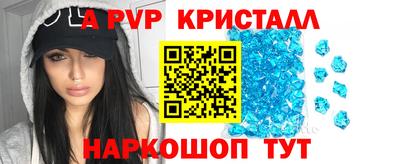 mdpv Канаш