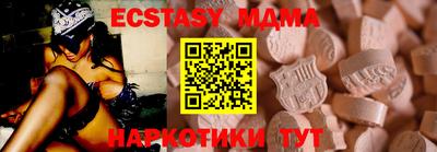 экстази Кандалакша