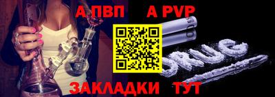 mdpv Канаш