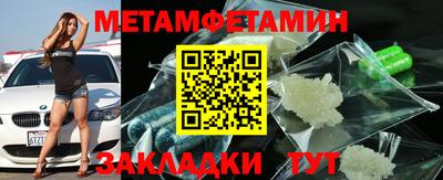экстази Кандалакша