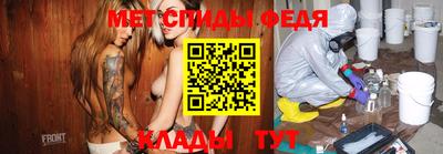 мефедрон мука Балахна