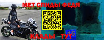mdpv Канаш