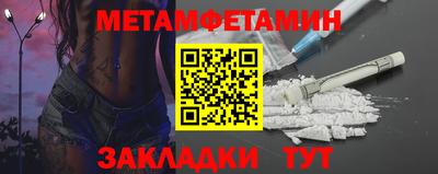 а пвп мука Камышлов