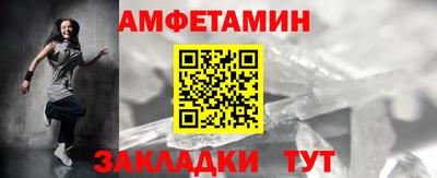 дживик Балашиха