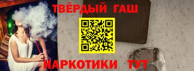 мефедрон Балаково