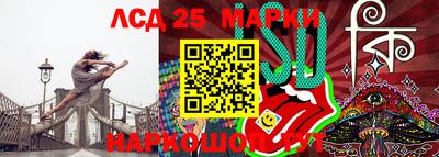 кокс Абинск