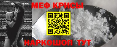 а пвп мука Камышлов