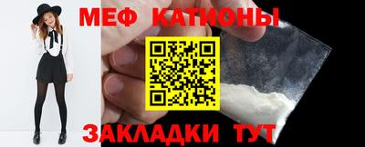 mdpv Канаш