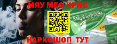 экстази Кандалакша