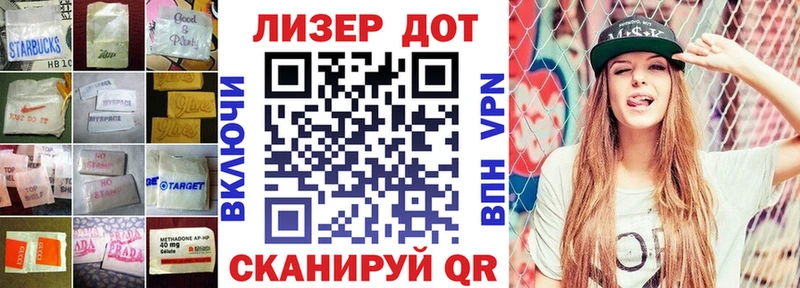 Лсд 25 экстази кислота  нарко площадка состав  Рассказово 