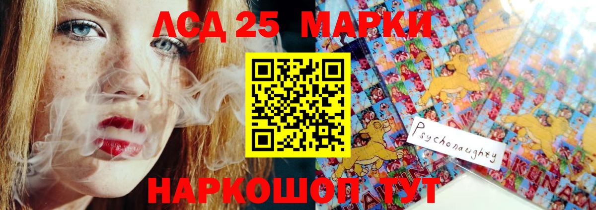 Лсд 25 экстази кислота  Вход с VPN  Рассказово  Лсд 25 экстази ecstasy 