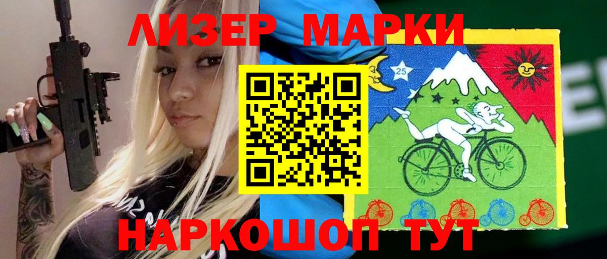 LSD-25 экстази ecstasy Рассказово
