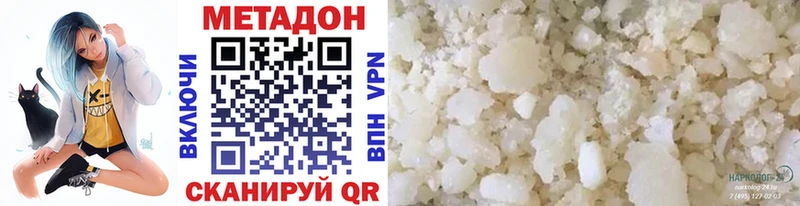 Метадон белоснежный  наркота  Рассказово 