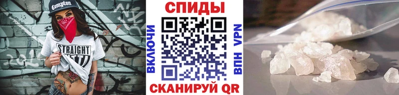 МЕТАМФЕТАМИН кристалл  Рассказово 